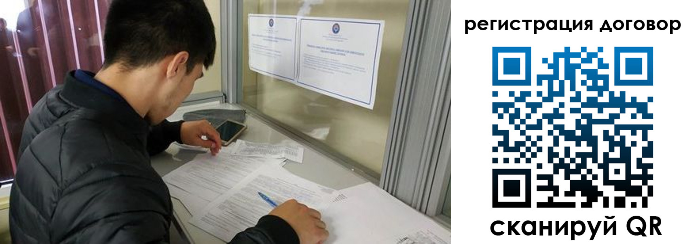 форма 3 в Красноярске