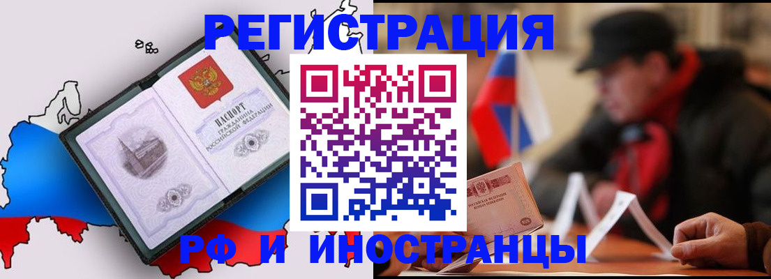 регистрация для дет. сада в Красноярске